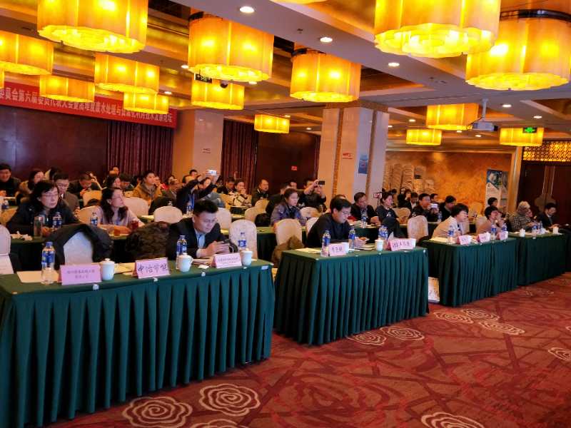 我司領導受邀參加全國高難度廢水處理與資源化利用技術(shù)發(fā)展論壇