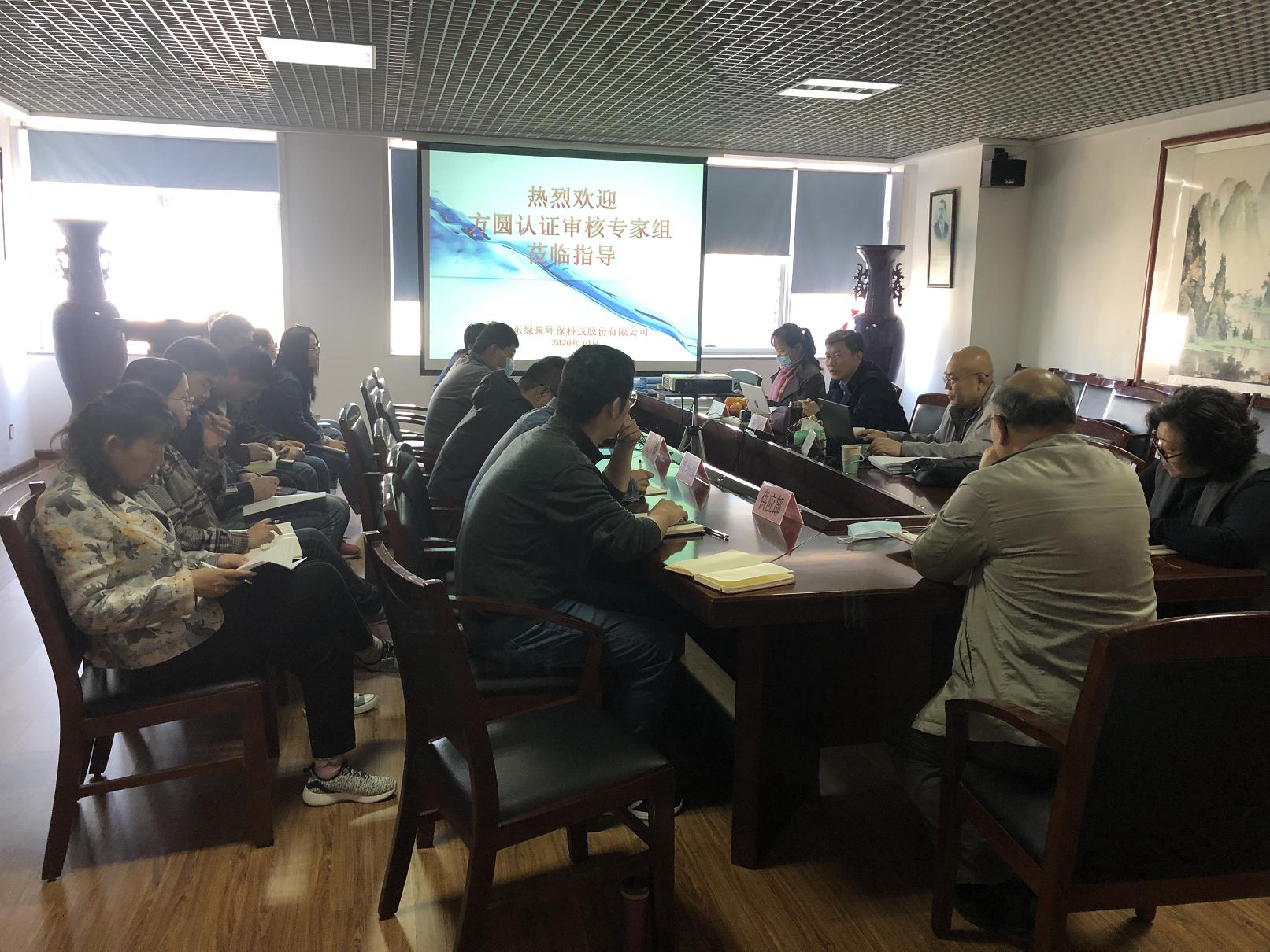 我司順利通過(guò)質(zhì)量、環(huán)境、職業(yè)健康安全管理體系復(fù)審